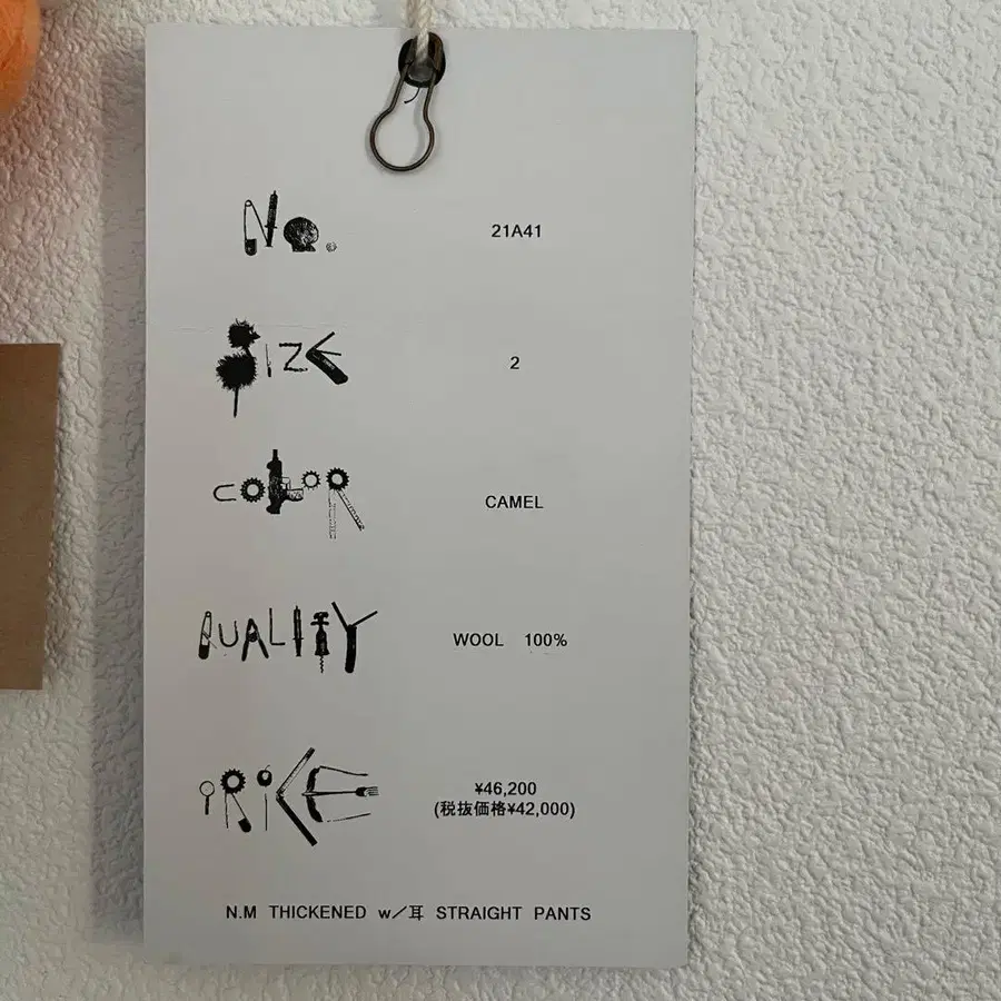 10번째 상품 이미지