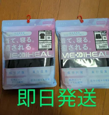 워크맨 메디힐 블랙 M 사이즈 리커버리 의류