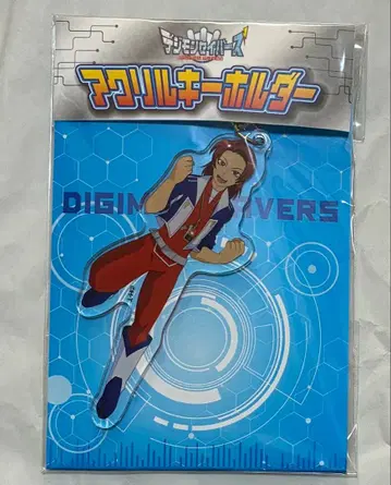 디지몬 세이버즈 아크릴 키링 다이몬 다이