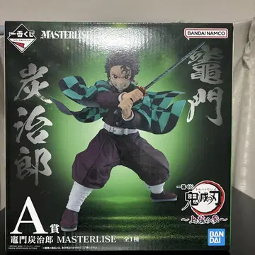 귀멸의 칼날 제일복권 ~상현의 3~ A상 카마도 탄지로 개봉품