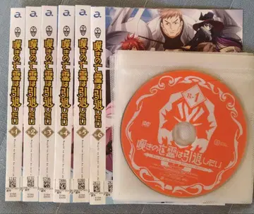 슬픔의 망령은 은퇴하고 싶다 DVD 전 6권 렌탈 포함 익명 배송