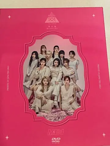 PRODUCE 101 JAPAN THE GIRLS DVD 꿈을 향한 시작