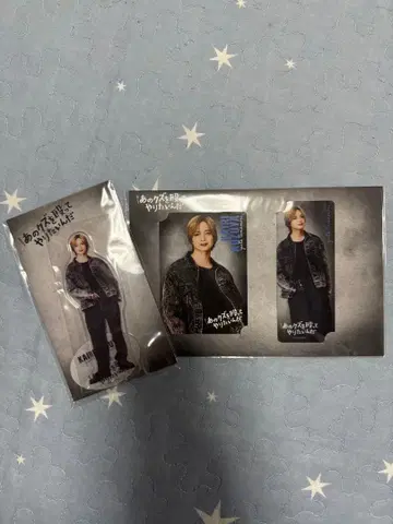 저 쓰레기를 때려주고 싶다 아크릴 스탠드