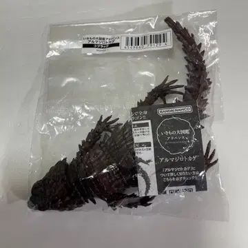 온라인판 생물대도감 어드밴스 아르마딜로 도마뱀 [ 3 블랙 ] 미개봉품