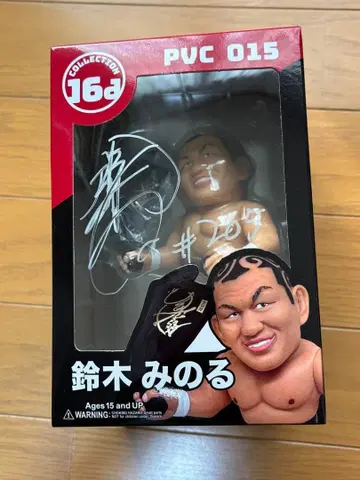 스즈키 미노루 피규어 PVC 015 사인 포함