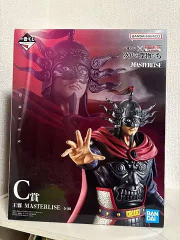 BANDAI 왕찬 MASTERLISE 피규어 세트