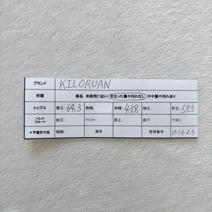 11번째 상품 이미지