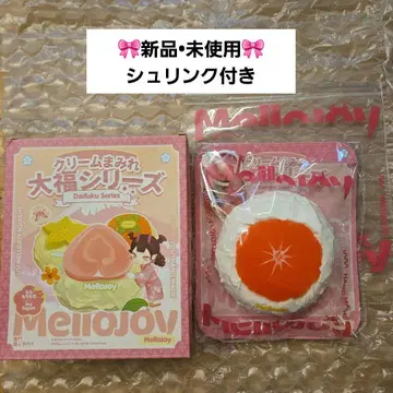 Mellojoy 다이후쿠 시리즈 새상품 그레이프 후르츠