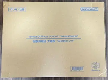 P.O.P 원피스 'WA-MAXIMUM' 화재의 킹' 완성품 피규어