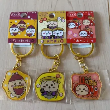 치이카와 (먼작귀) 토끼 지역 한정 다이컷 키링