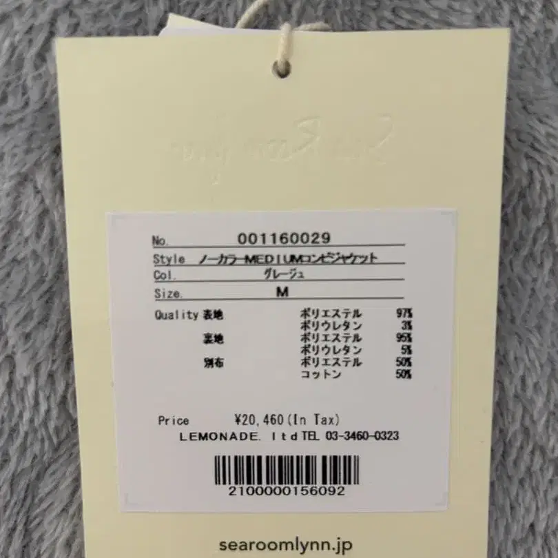 8번째 상품 이미지