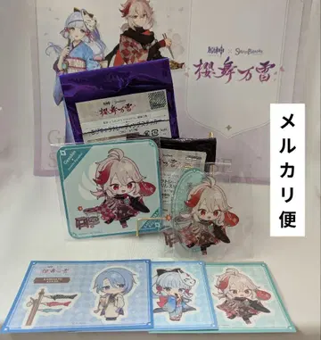 원신 x 스이파라 콜라보 [ 카에데하라 카즈하 ] 세트