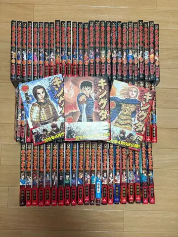 킹덤 거의 전권 세트 1권~76권