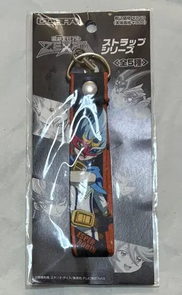 유희왕 ZEXAL 코스파 스트랩 에스퍼 로빈 카자야