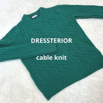 드레 스테리어 DRESSTERIOR 캐시미어 혼방 케이블 니트