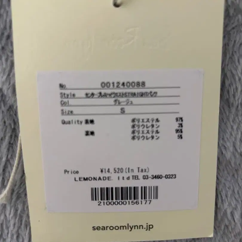 7번째 상품 이미지