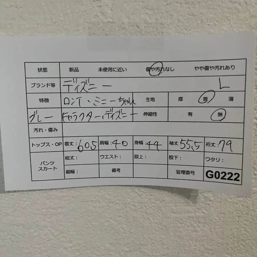 10번째 상품 이미지