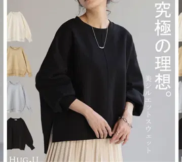 HUG U 블랙 프리 맨투맨