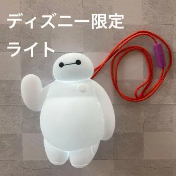 베이맥스 스트랩 라이트 디즈니랜드