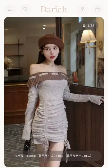 Darich 오프숄더 스티치 니트 미니 원피스