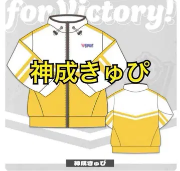 브이스포! 저지 카나리 큐피 미개봉 새상품