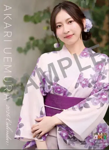 우에무라 아카리 달력 2026년 1월 시작 벽걸이 타입 A2 사이즈