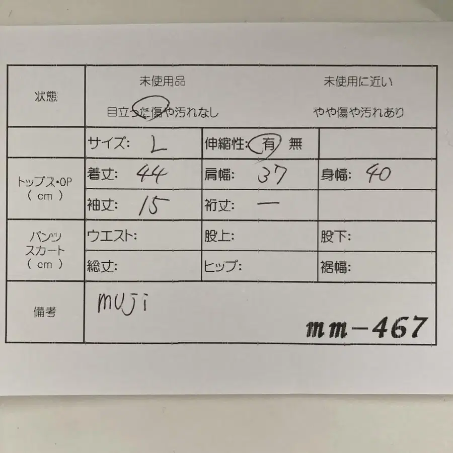 12번째 상품 이미지