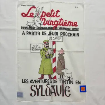 TINTIN 땡땡 직사각형 손수건 세로형 손수건 (신드라비아 스노위