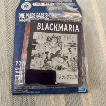 onepiece baseshop 복권 블랙 마리아