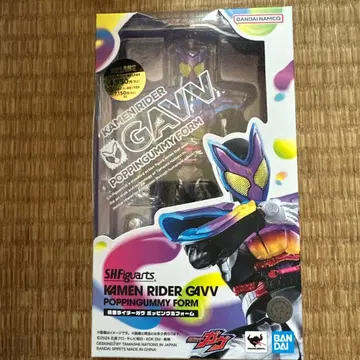 SHFiguarts 가면라이더 GAVV 포핑가미 폼
