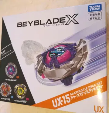 BEYBLADEX UX 샤크스케일 덱 세트 [ 새상품 미개봉 ]