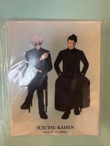 주술회전 회옥 옥절 시부야 사건 전권 구매 특전 새로 쓴 아트 보드