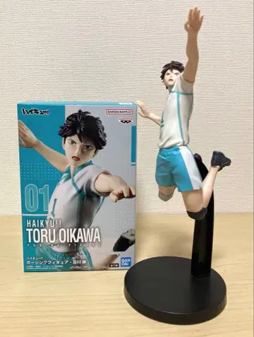 하이큐 오이카와 토오루 피규어