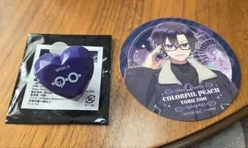 컬러풀 피치 모후 링 라이트 코스터 세트 카라피치