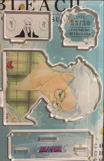 BLEACH 명장면 디오라마 피규어 벌스데이 히츠가야 토시로