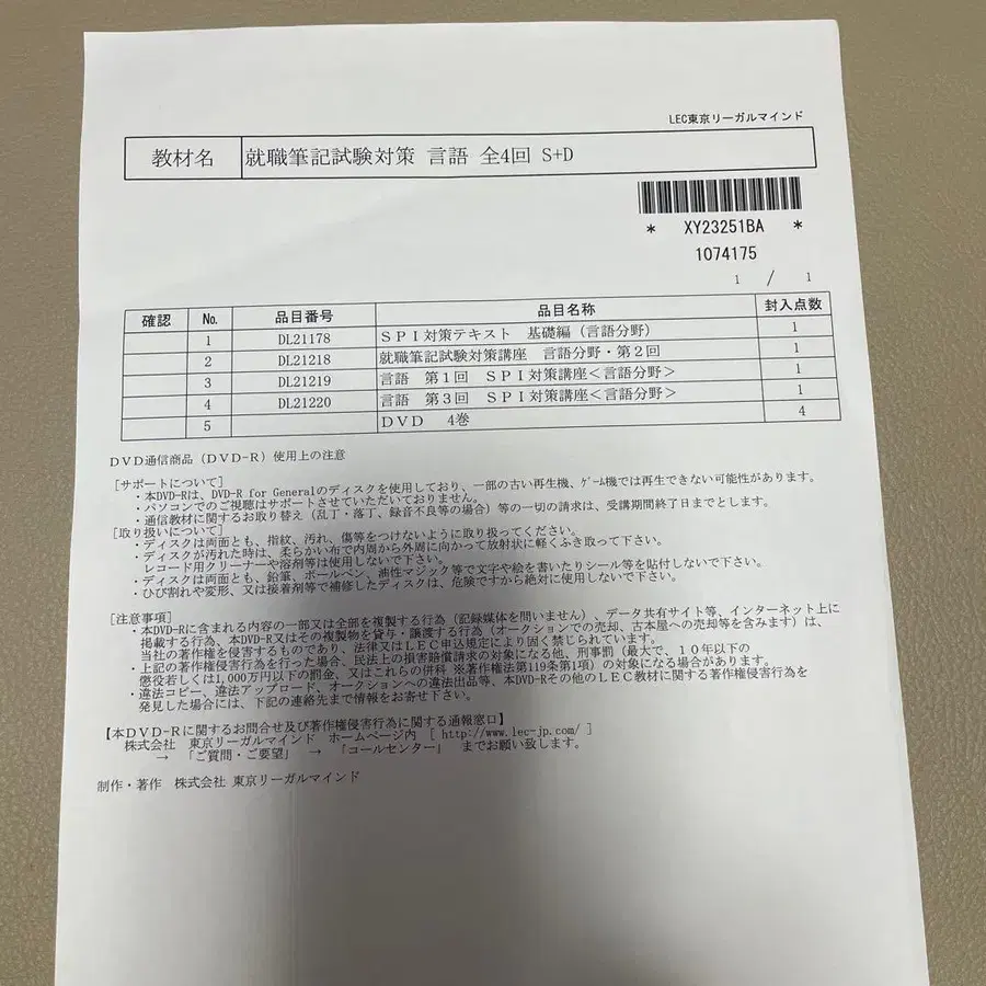 11번째 상품 이미지