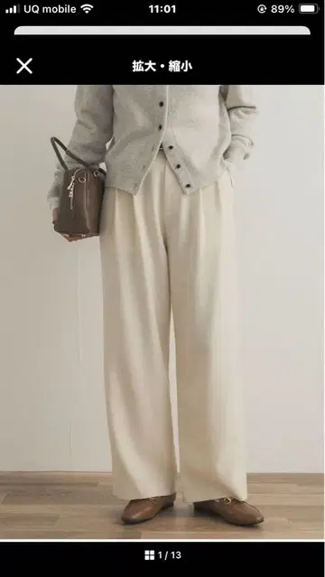 URBAN RESEARCH DOORS URTECH 와이드 트라우저