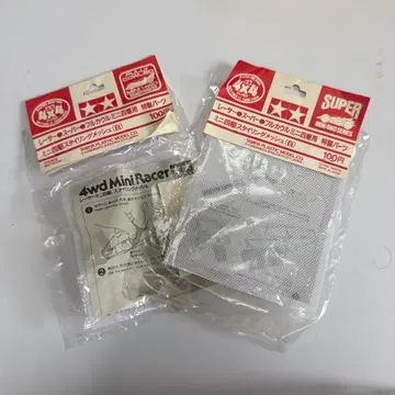 4wd Mini Racer 미사용 부품 세트