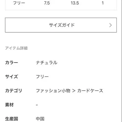 12번째 상품 이미지