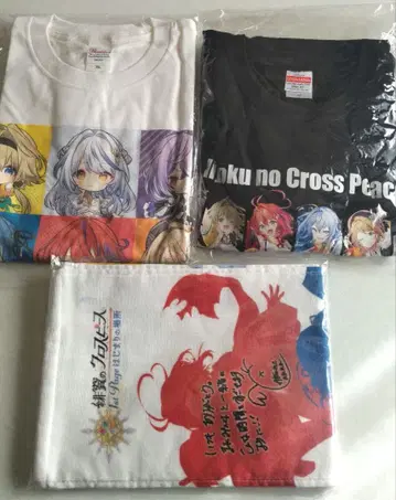 비익의 크로스피스 T셔츠 머플러 타월 나나시인크