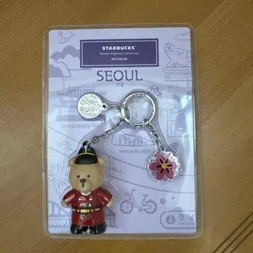 Seoul Starbucks Keychain