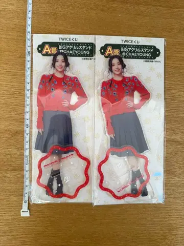 TWICE 채영 아크릴 스탠드 2개 세트