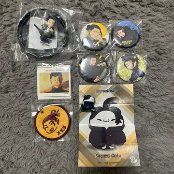 주술회전 게토 스구루 묶음 판매