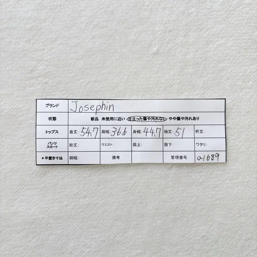 11번째 상품 이미지