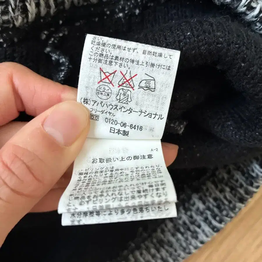 7번째 상품 이미지