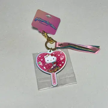 미라기프 부채형 키링 키티