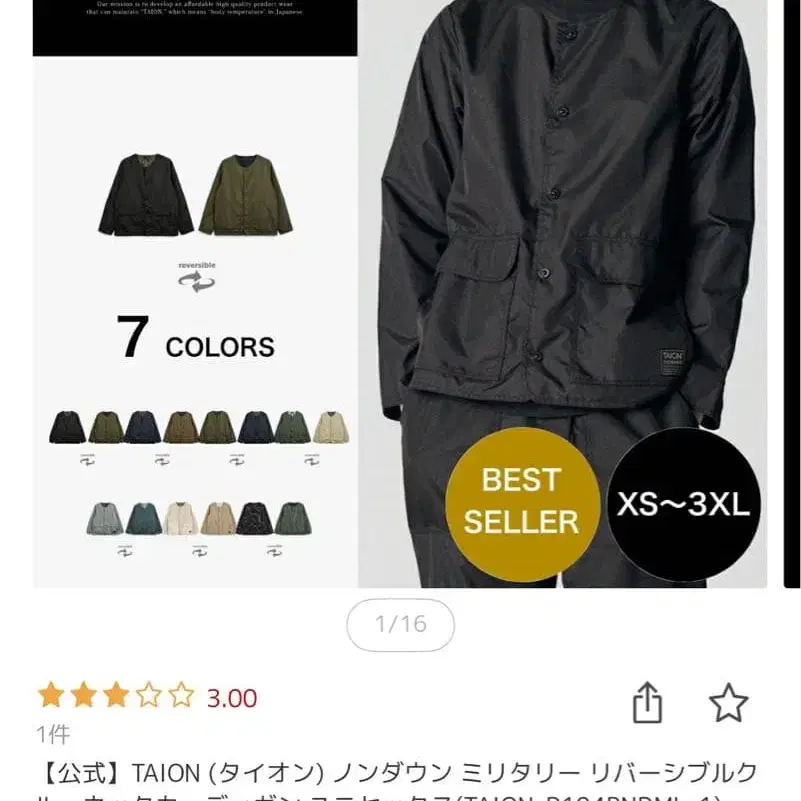 1번째 상품 이미지