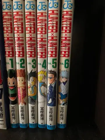 HUNTER x HUNTER 33권까지
