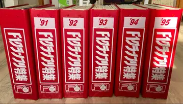 가격 인하 - F1 그랑프리 특집 1991-1995 전 6권