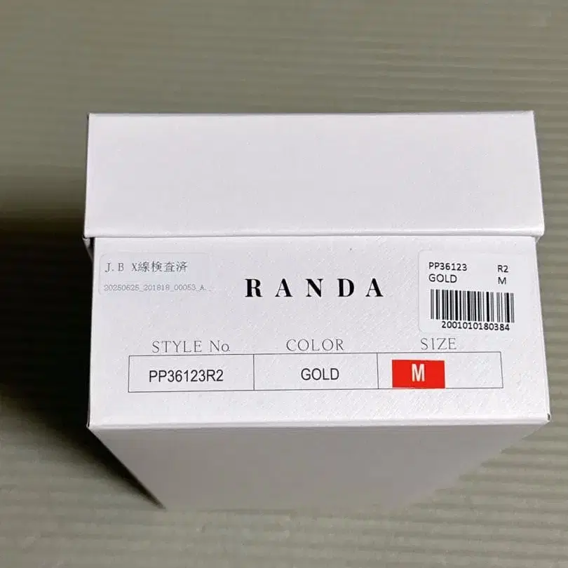 8번째 상품 이미지